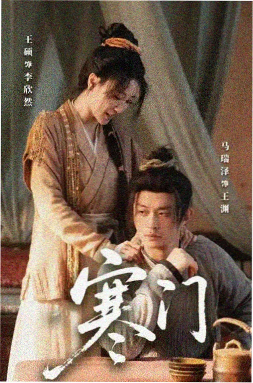 暗夜行者 免费追剧