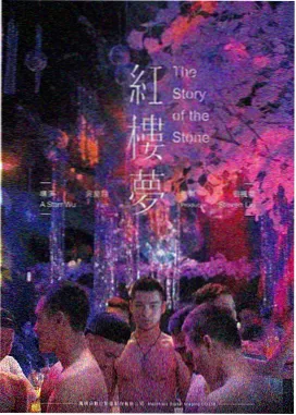 三体 排行榜第二