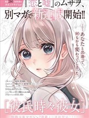 海贼王 排行榜第五