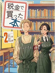 间谍过家家 免费追番